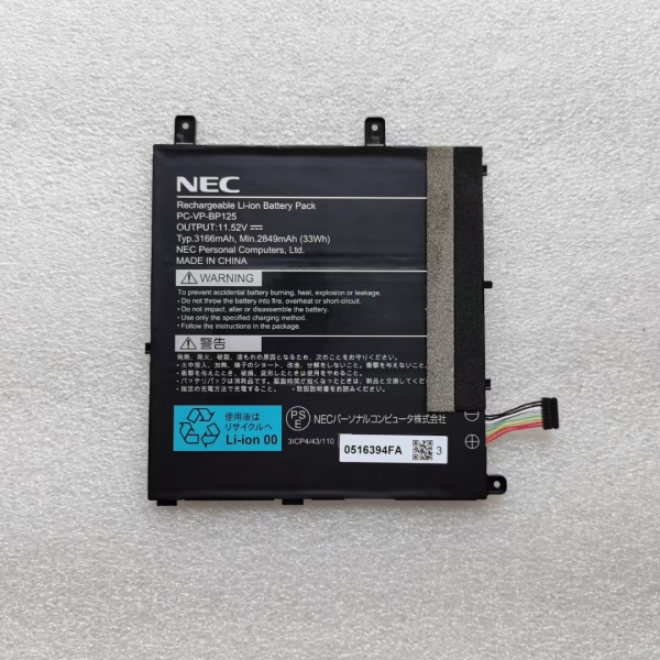 NEC PC-VP-BP125 Battery Replacement 11.52V 33Wh Typ 3166mAh Min 2849mAh - Click Image to Close