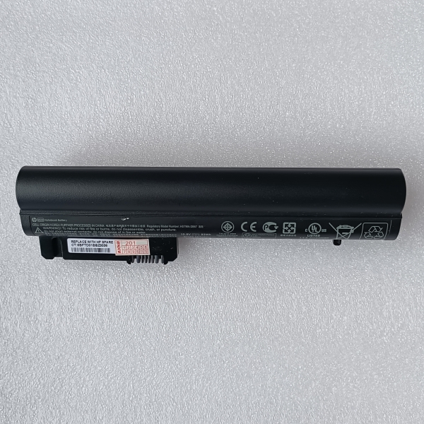 HP MS09 Battery 481087-001 484784-001 HSTNN-DB66 HSTNN-XB22 HSTNN-XB23 For 2510P - Click Image to Close