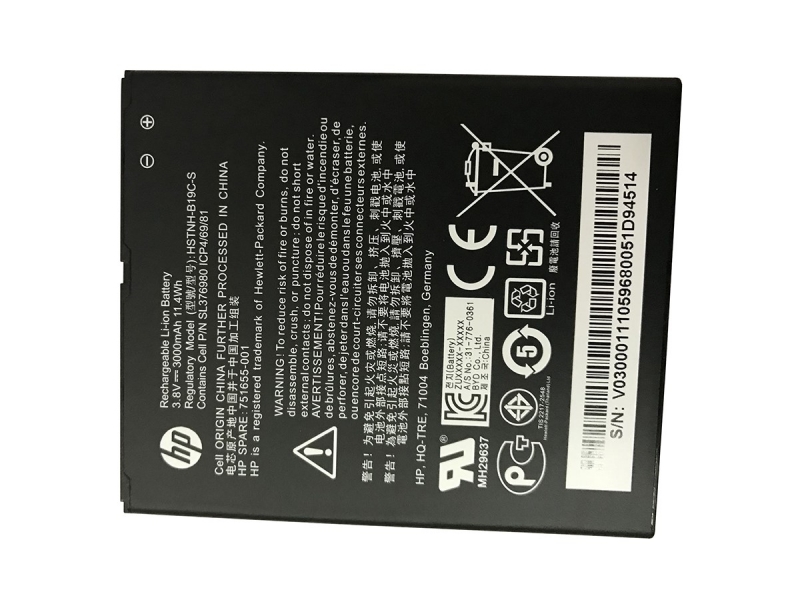 HSTNH-B19C-S Battery For HP Slate 6 VoiceTab Pomegranate 6401LA Mobile - Click Image to Close