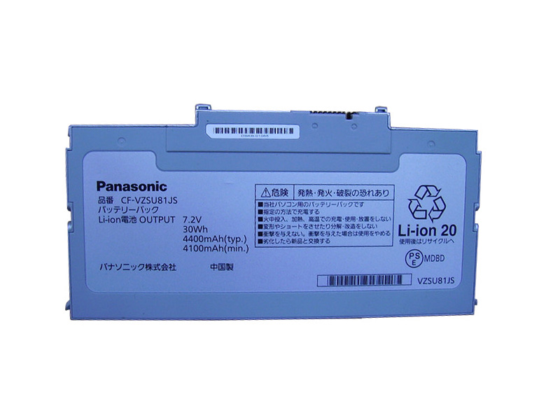 CF-VZSU81JS CF-VZSU81EA CF-VZSU85JS Battery For Panasonic CF-AX2 CF-AX3 - Click Image to Close